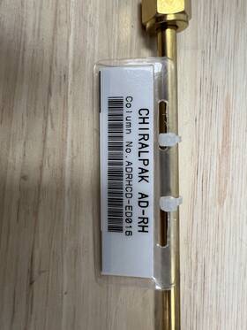 Adrhcd-ed016 A D Chiralpak Ad-rh
