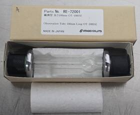 Re-72001 Atago Polarimeter Observation Tube 100mm Long Ot-100 A