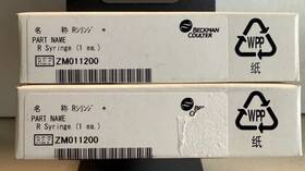 Od-zm011200 Beckman Coulter 2 Zm011200 Reagent Syringe For All Coulter/olympus Au Series Analyzers