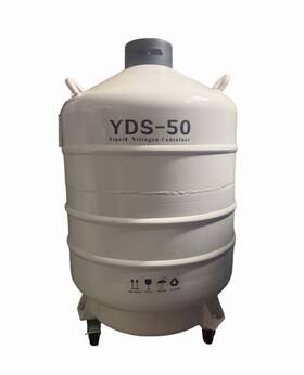 20601715 Mve 50l Industrial Insulated Tank For Cold Storage Dewar Style