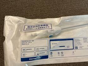 Bb2000sa Olympus Shaver Blade Smr Bipolar Type A 2mm
