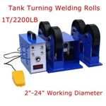 Preasion 110V Iron Wheel Tank Turning Rolls 1T Welding Support Rotator 2"-24". Fixed Price $675.75.