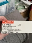 Shimadzu 670-14602 Tungsten Lamp SPD-20AV/10AV/10AVVP 12V Fast Ship. Fixed Price $100.00.
