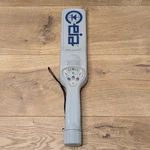 Ceia PD240 Wide Search Area Hand-held Metal Detector. Fixed Price $129.99.