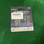 Tec Mini Usb Fingerprint Reader For Windows 10 Hello, TE-FPA2 Bio-metric .... Fixed Price $36.00.