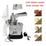 Preasion Water-cooled Grain Grinder Mill 110V Electric Dry Pulverizer New. Fixed Price $927.08.