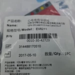 Mindray 12PIN 3/5 Lead Ecg Host Cable P/n 0010-30-42723 Model EV6211. Fixed Price $59.98.